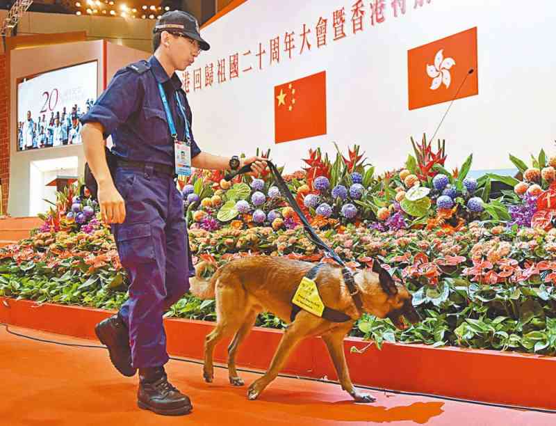 警隊為「香港回歸祖國二十周年大會暨香港特別行政區第五屆政府就職典禮」的會場進行檢查。