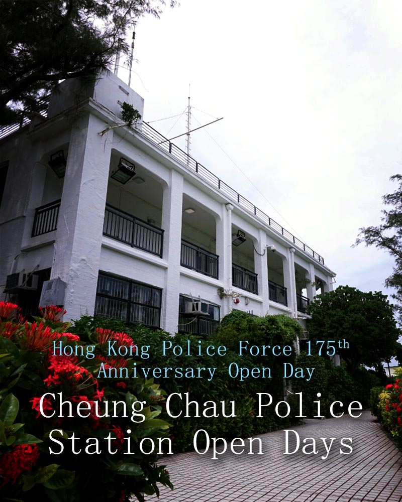 Hong Kong Police Force 175th Anniversary Open Day Cheung Chau Police Station Open Days