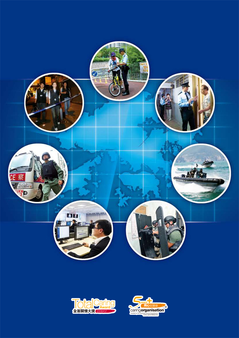 2013年警務處處長首要行動項目 Commissioner's Operational Priorities 2013