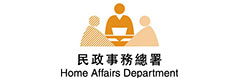 Home Affairs Department 