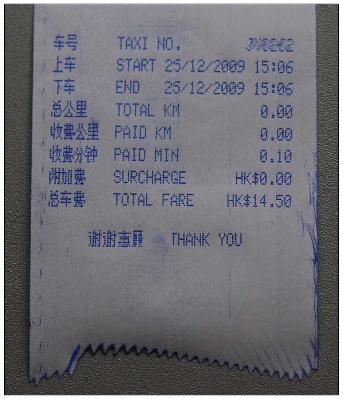 taxi fare receipt