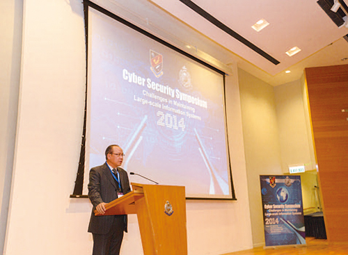 Hosted by the TCD in January, Cyber Security Symposium 2014 aims at strengthening liaison with local stakeholders and promoting cyber security in the community.