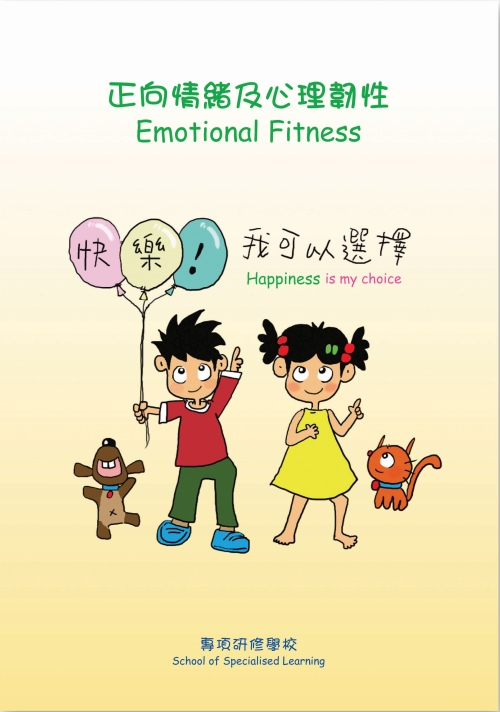 The Emotional Fitness
Training programme aims at
developing officers positive
thinking and stronger
emotional resilience.