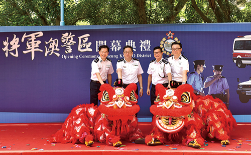 處長盧偉聰(左二)主持將軍澳警區開幕典禮。