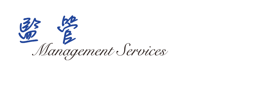 Management Services