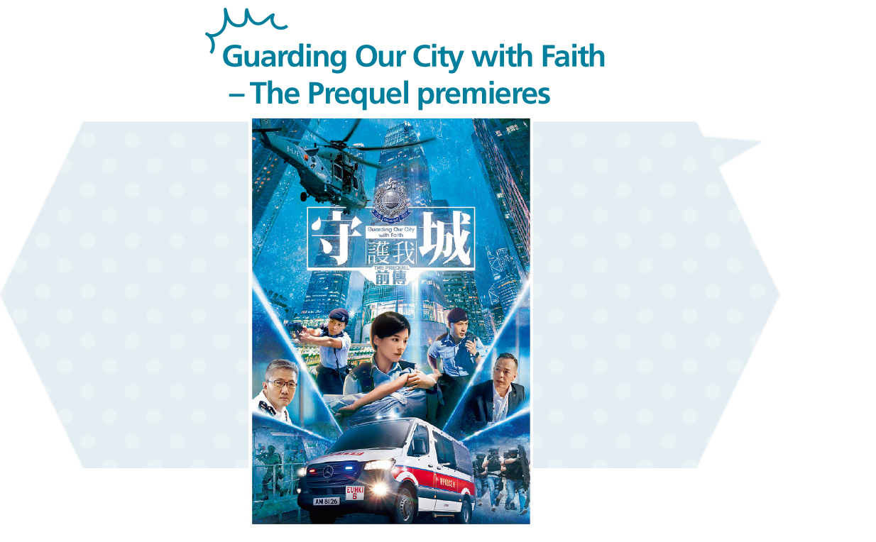 Guarding Our City with Faith – The Prequel premieres