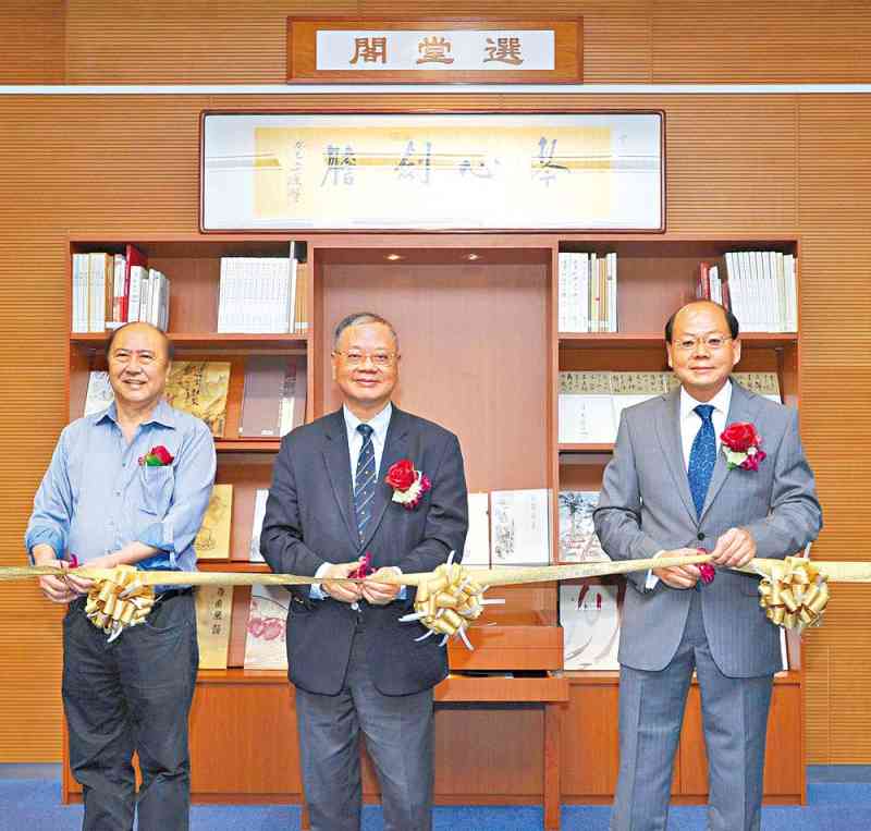 Prof Lee Chack-fan (centre), Director of the Jao Tsung-I Petite Ecole, Dr Tang Wai-hung, Curator of the Petite Ecole (left), and CP officiate at the opening of the Jao's Corner in Force Library